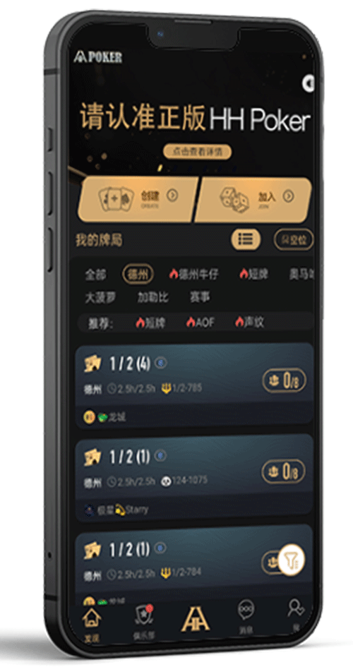 常见问题查阅界面示意